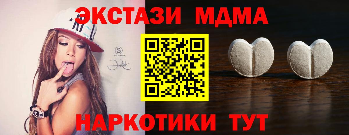 Экстази Дубай Анжеро-Судженск