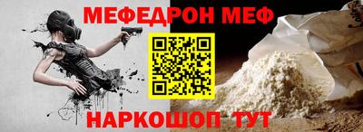 spice Абакан