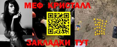 MESCALINE Азнакаево
