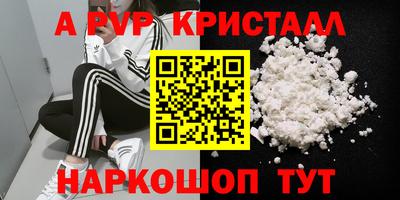 spice Абакан