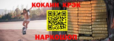 MESCALINE Азнакаево