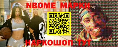 MESCALINE Азнакаево