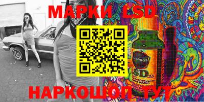 стафф Абинск
