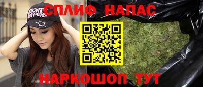 стафф Абинск