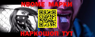 MESCALINE Азнакаево