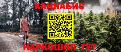стафф Абинск
