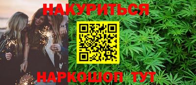 стафф Абинск