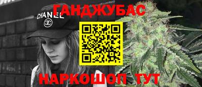 стафф Абинск