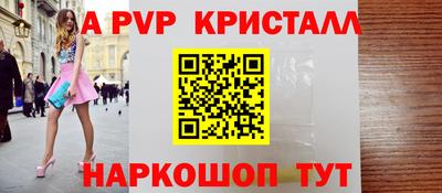 spice Абакан