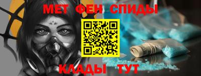 MESCALINE Азнакаево