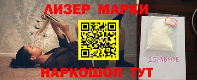 стафф Абинск