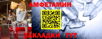 MESCALINE Азнакаево