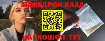 spice Абакан