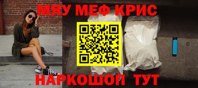 spice Абакан