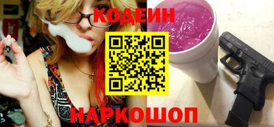 MESCALINE Азнакаево