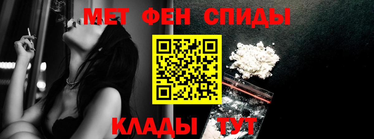 Первитин Декстрометамфетамин 99.9%  Вход с VPN  Первитин  Анжеро-Судженск  Первитин Декстрометамфетамин 99.9% 