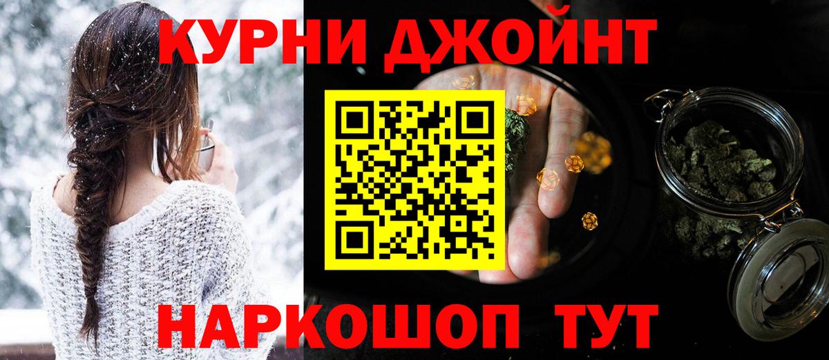 Шишки марихуана White Widow  Канабис MAZAR  Канабис конопля  Вход с VPN  Анжеро-Судженск 